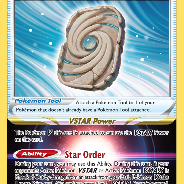 Sky Seal Stone - Prize Series