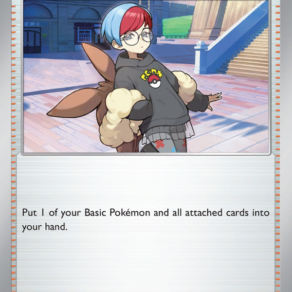 Penny – Prize Series