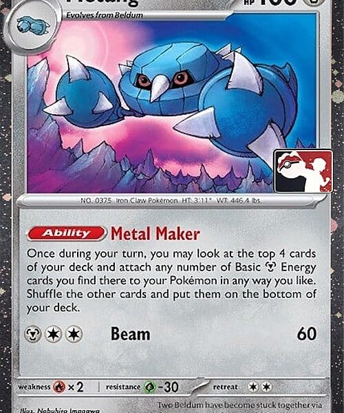 Metang - Prize Cosmo - ES